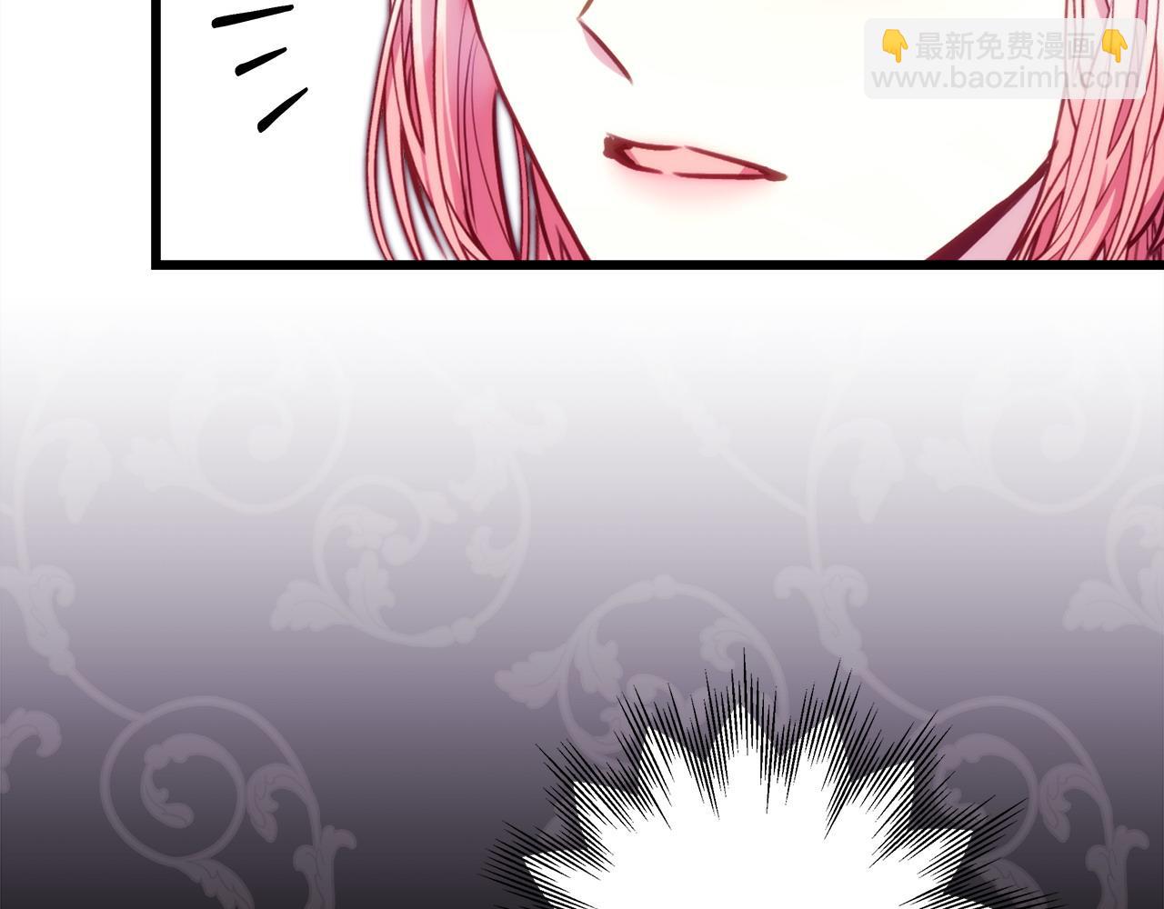 反正是歐風小甜漫 - 第100話 計劃落空(6/7) - 6