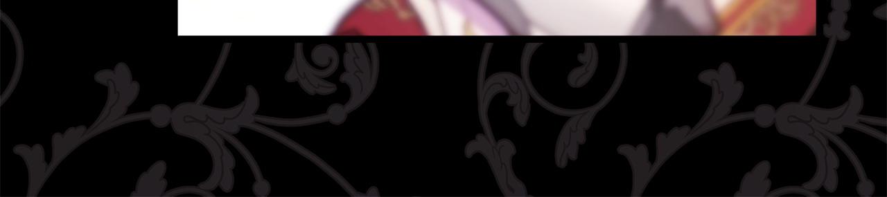 反正是歐風小甜漫 - 第100話 計劃落空(6/7) - 6