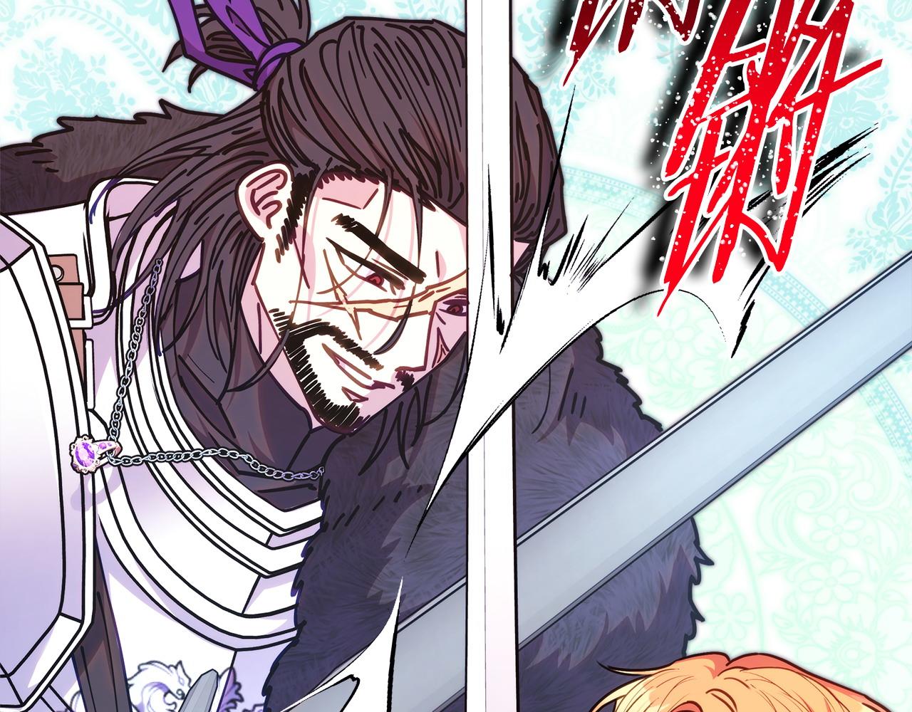 反正是歐風小甜漫 - 第100話 計劃落空(6/7) - 8