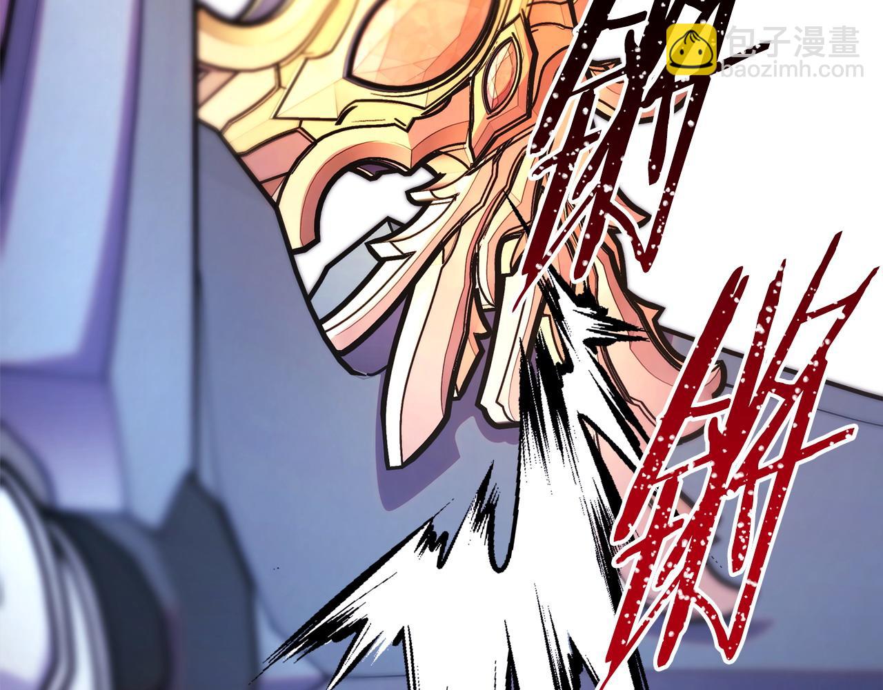 反正是歐風小甜漫 - 第100話 計劃落空(6/7) - 2