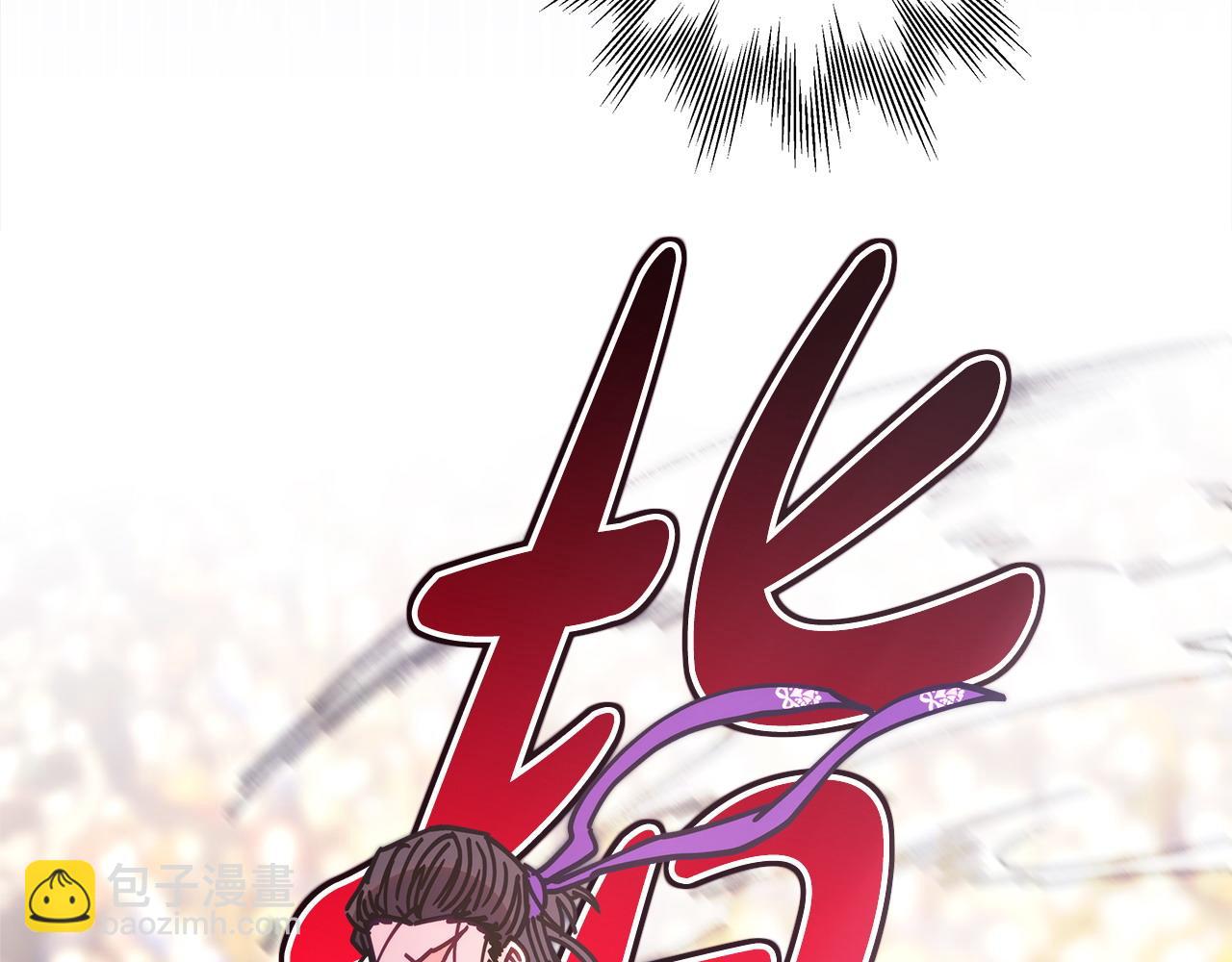 反正是歐風小甜漫 - 第100話 計劃落空(7/7) - 5