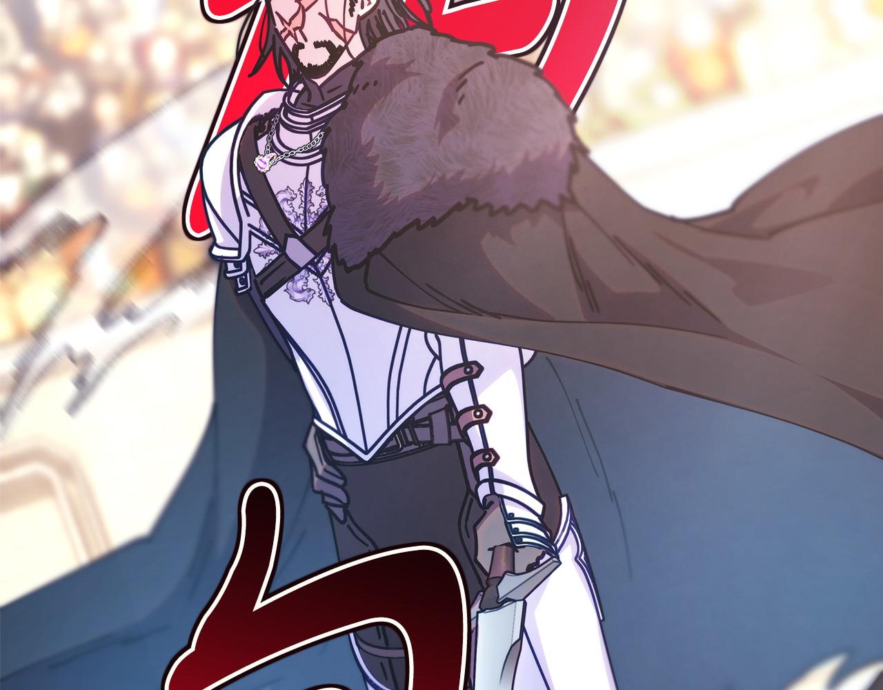 反正是歐風小甜漫 - 第100話 計劃落空(7/7) - 6