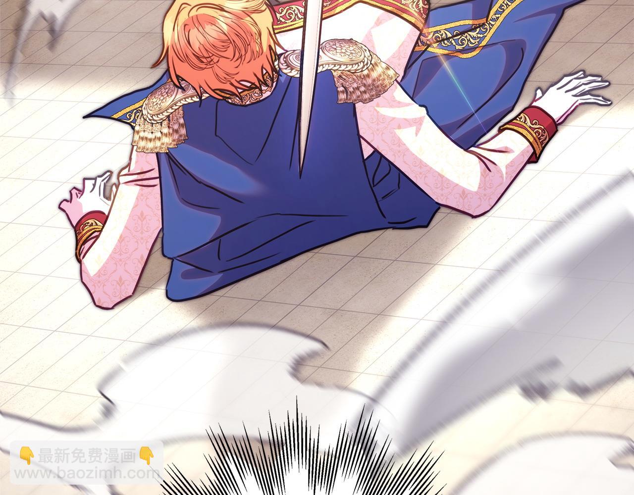 反正是歐風小甜漫 - 第100話 計劃落空(7/7) - 2