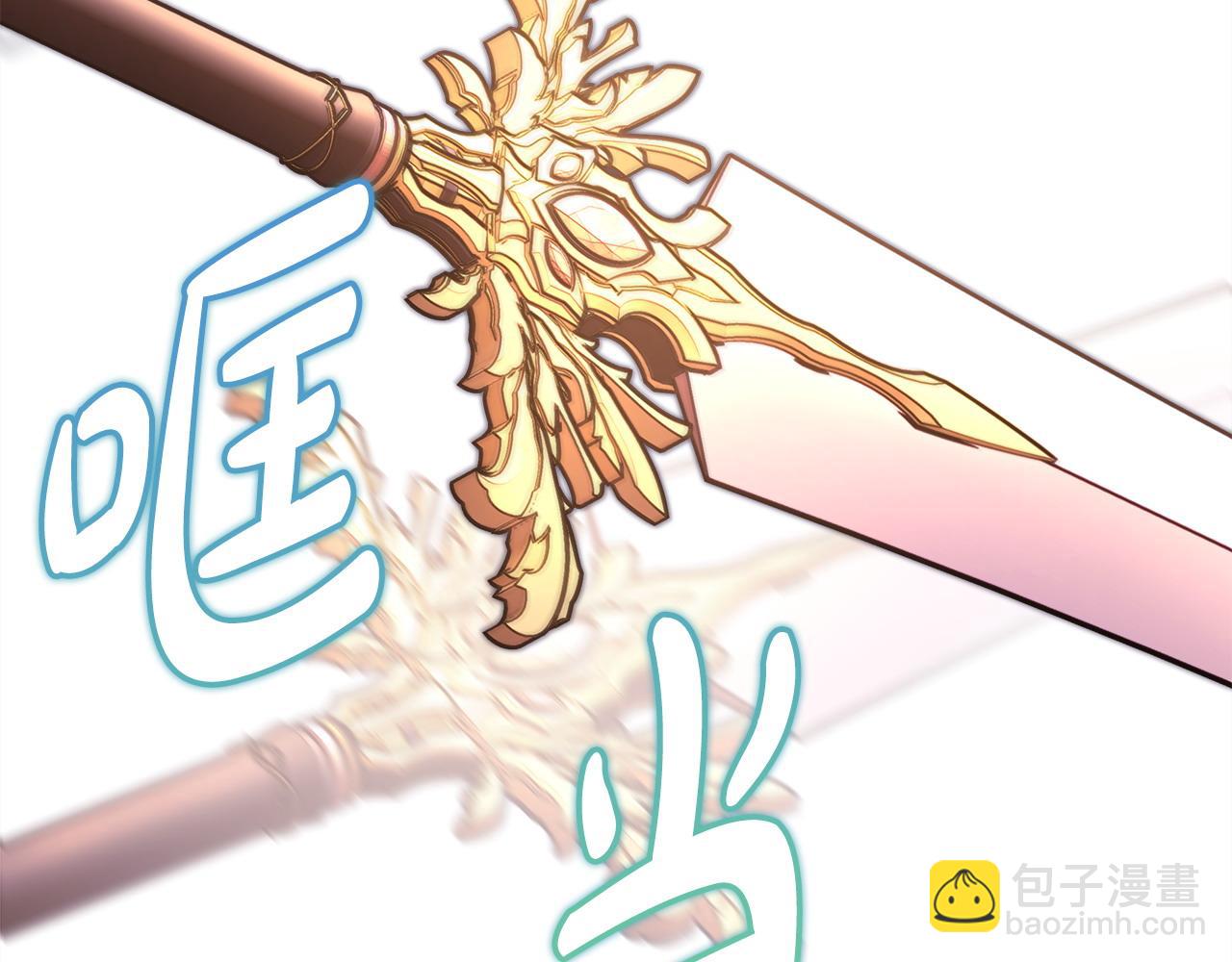 反正是歐風小甜漫 - 第100話 計劃落空(7/7) - 4