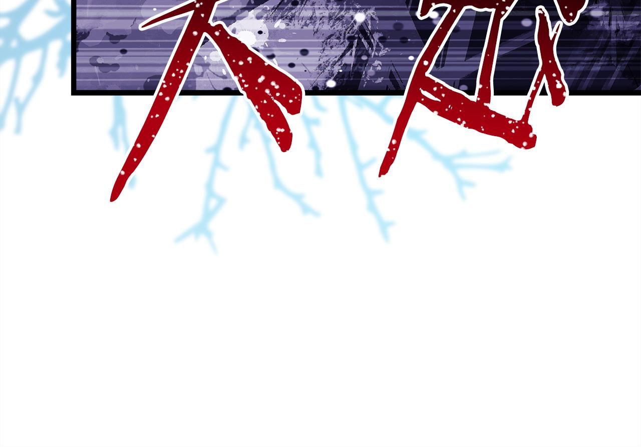 反正是歐風小甜漫 - 第100話 計劃落空(7/7) - 4