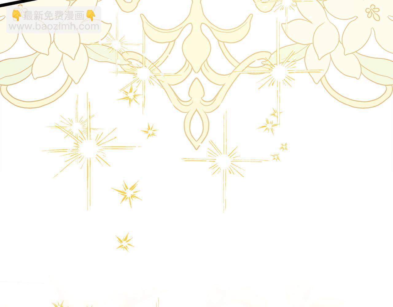 反正是歐風小甜漫 - 第100話 計劃落空(7/7) - 5