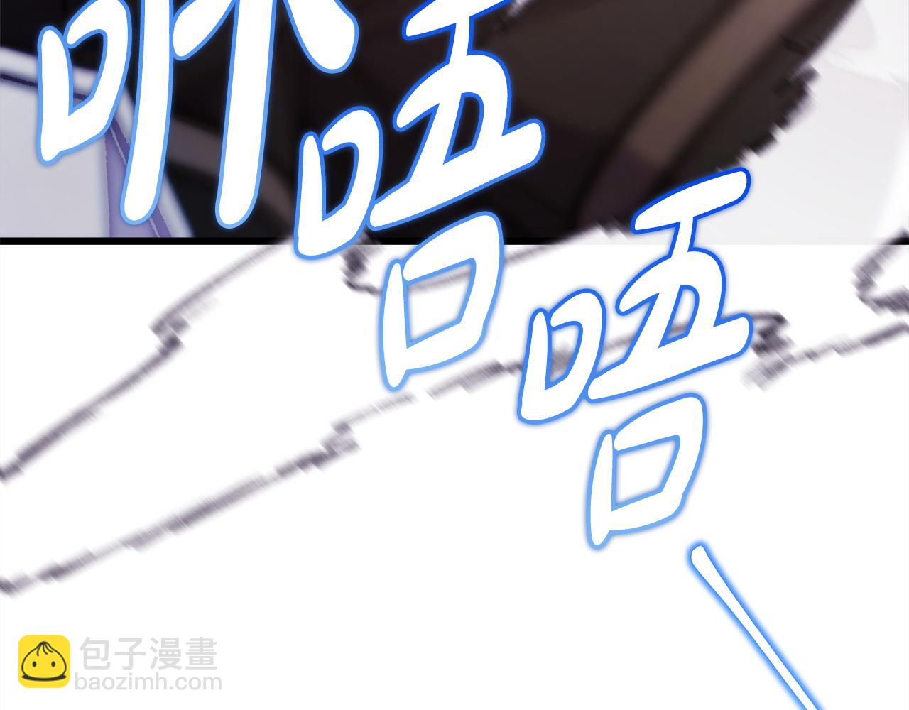 反正是歐風小甜漫 - 第100話 計劃落空(1/7) - 1