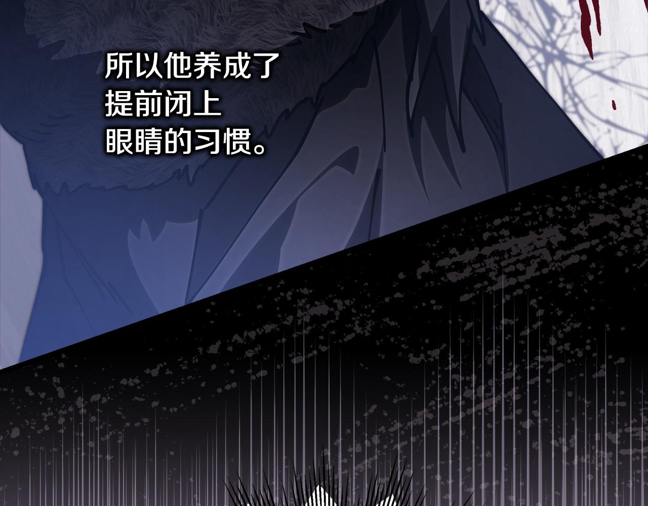 反正是歐風小甜漫 - 第100話 計劃落空(2/7) - 5