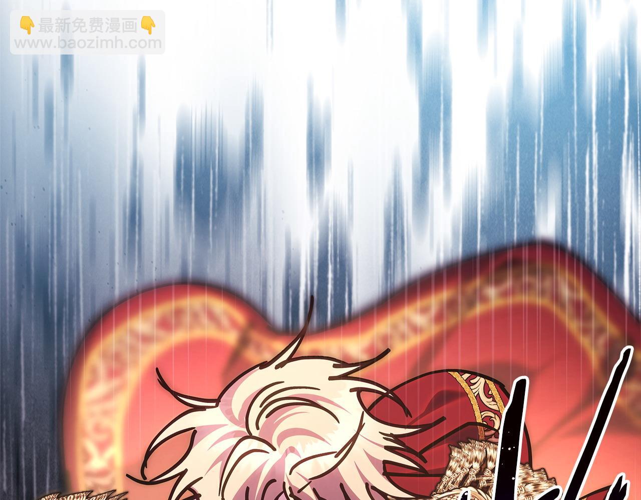 反正是歐風小甜漫 - 第100話 計劃落空(2/7) - 3