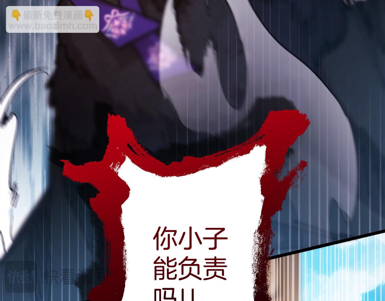 反正是歐風小甜漫 - 第100話 計劃落空(2/7) - 6