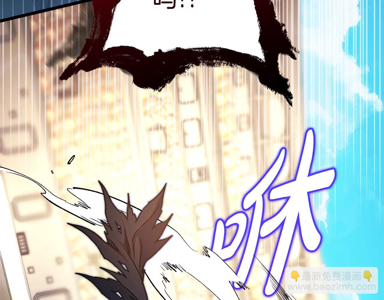 反正是歐風小甜漫 - 第100話 計劃落空(2/7) - 7