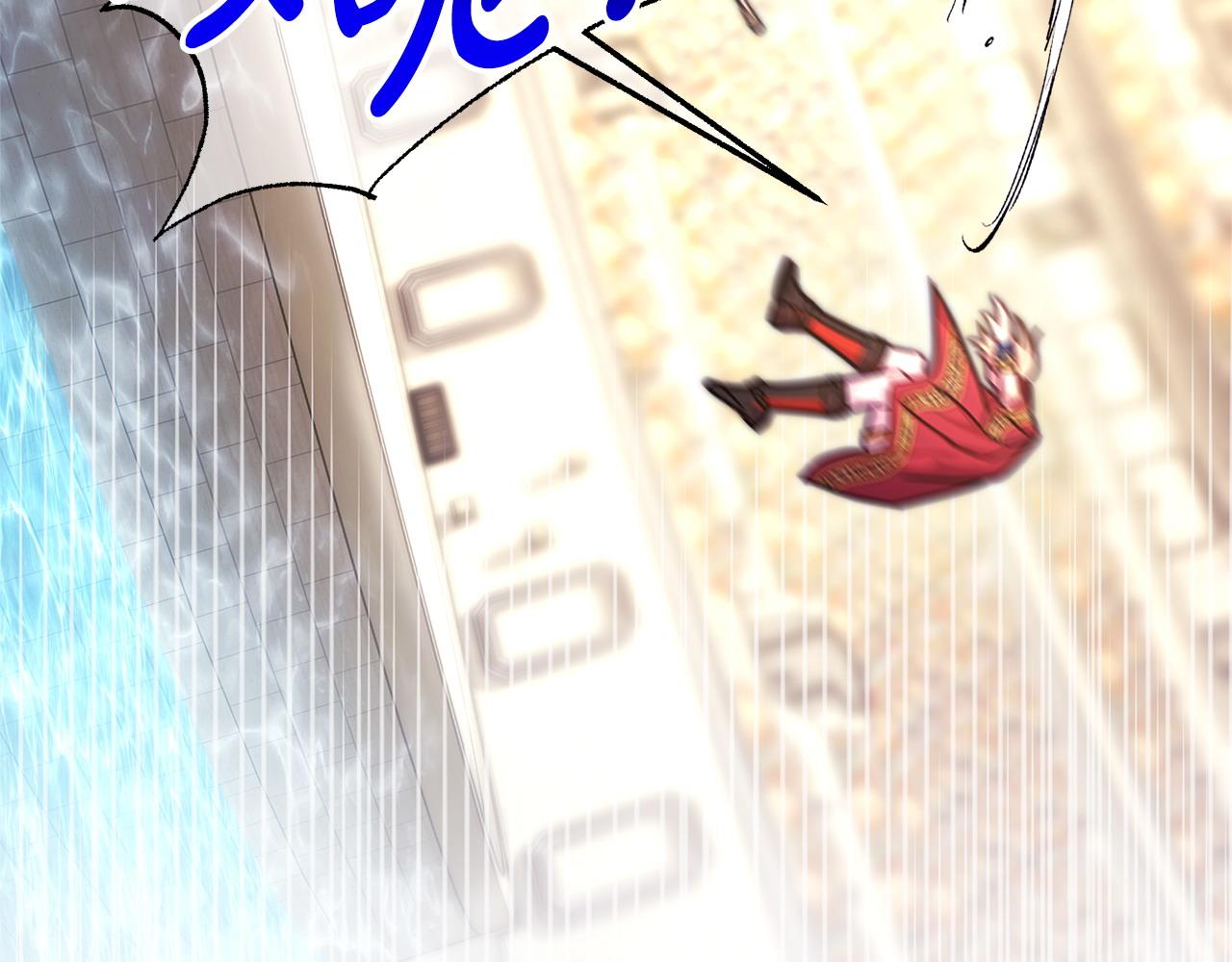 反正是歐風小甜漫 - 第100話 計劃落空(2/7) - 1