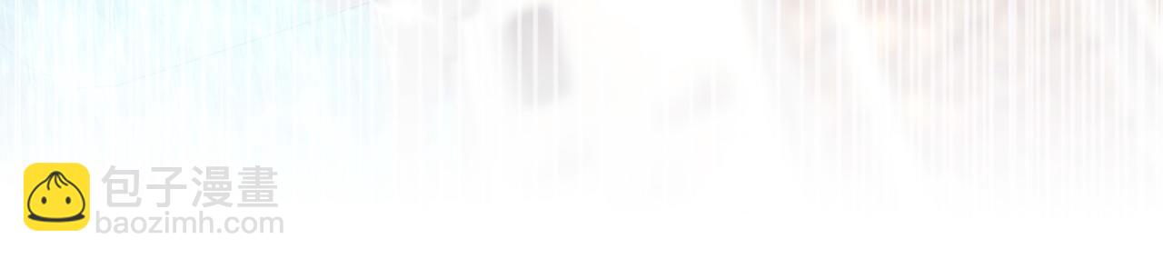 反正是歐風小甜漫 - 第100話 計劃落空(2/7) - 2