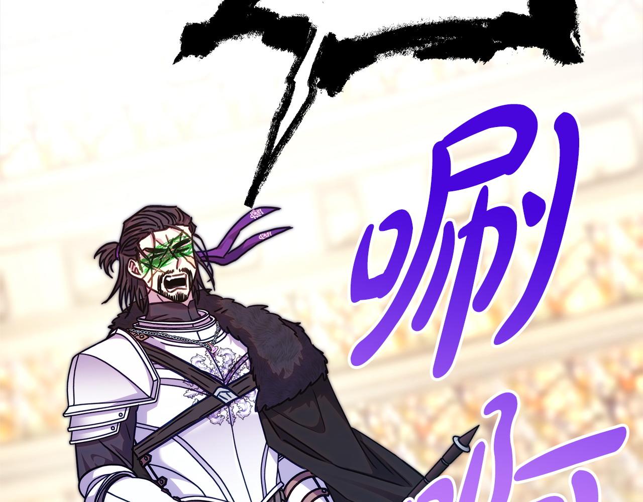 反正是歐風小甜漫 - 第100話 計劃落空(2/7) - 5