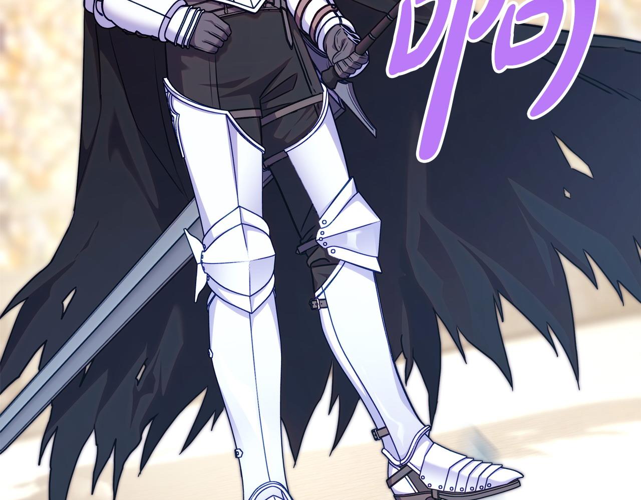 反正是歐風小甜漫 - 第100話 計劃落空(2/7) - 6