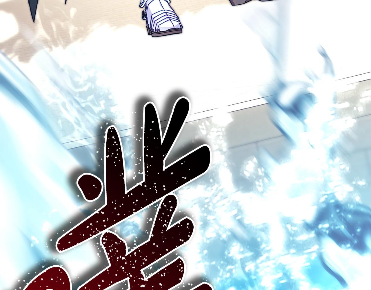 反正是歐風小甜漫 - 第100話 計劃落空(2/7) - 7