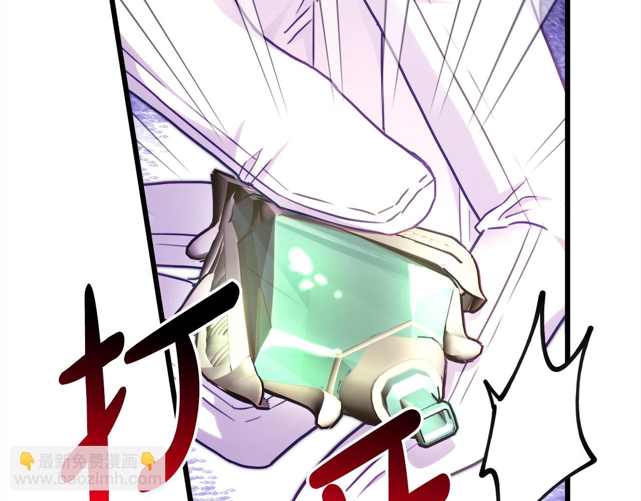 反正是歐風小甜漫 - 第100話 計劃落空(1/7) - 7