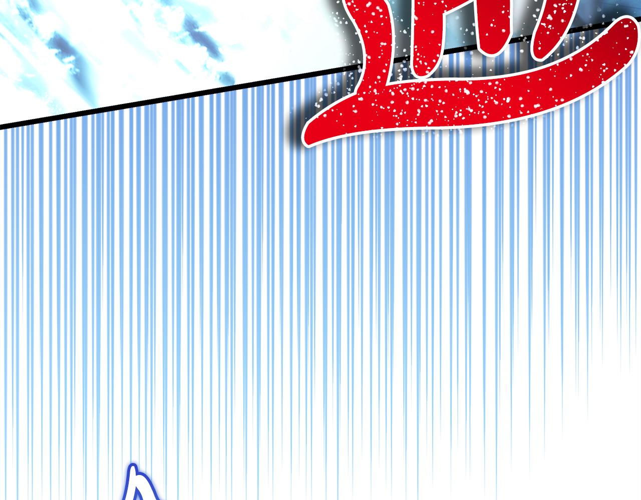 反正是歐風小甜漫 - 第100話 計劃落空(2/7) - 1