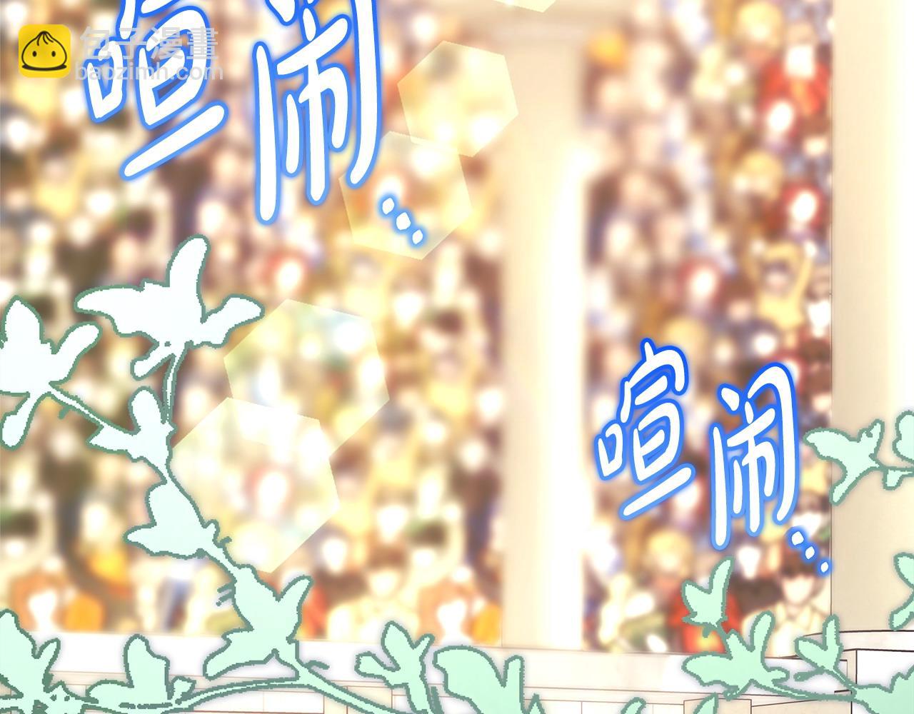 反正是歐風小甜漫 - 第100話 計劃落空(2/7) - 6