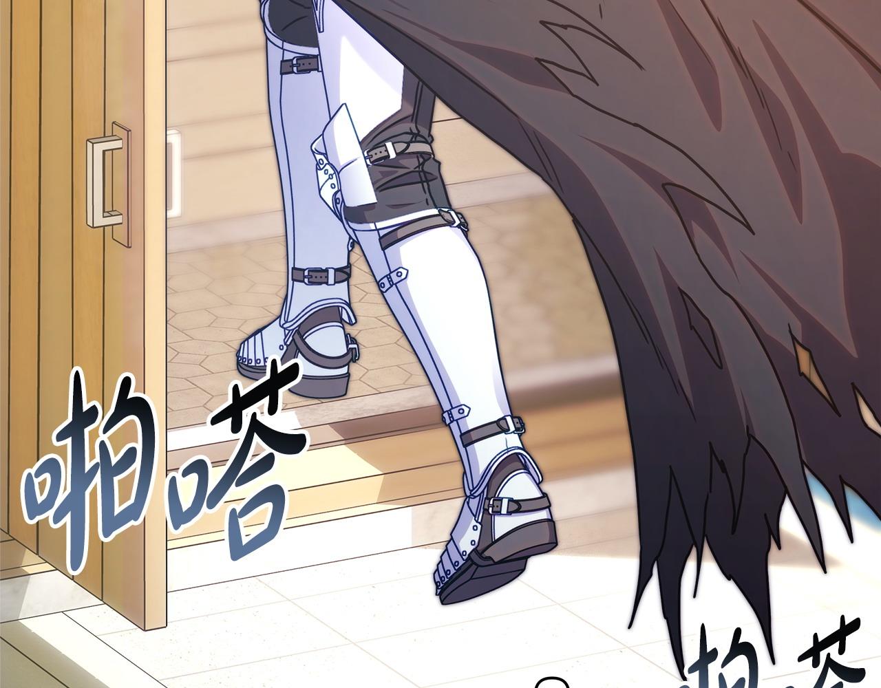 反正是歐風小甜漫 - 第100話 計劃落空(2/7) - 2