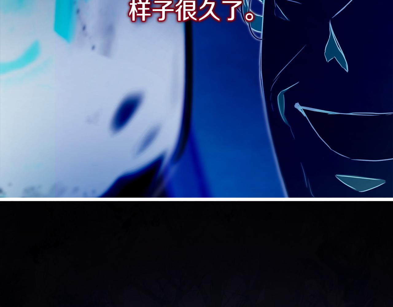 反正是歐風小甜漫 - 第100話 計劃落空(2/7) - 1