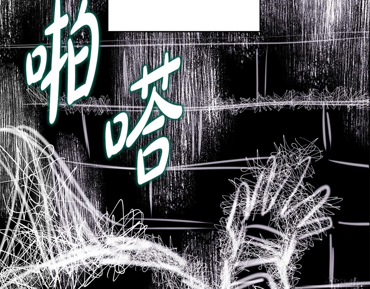 反正是歐風小甜漫 - 第100話 計劃落空(2/7) - 5