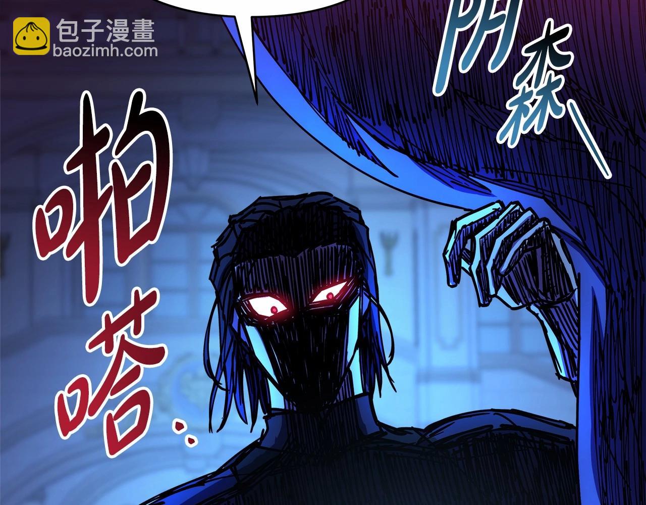 反正是歐風小甜漫 - 第11話 被岳父“嫌棄”的大公(3/5) - 5