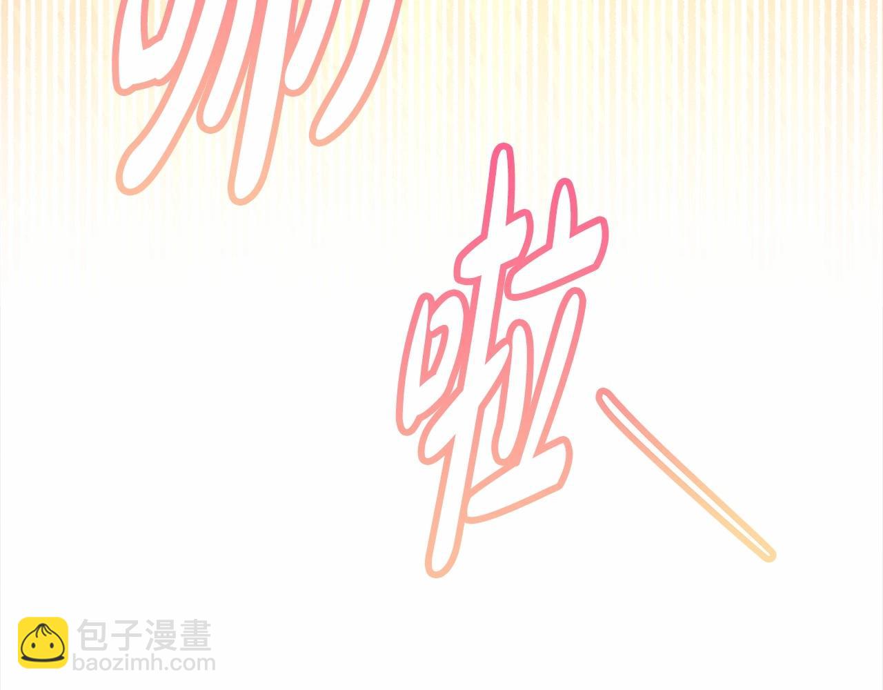 反正是歐風小甜漫 - 第11話 被岳父“嫌棄”的大公(3/5) - 4