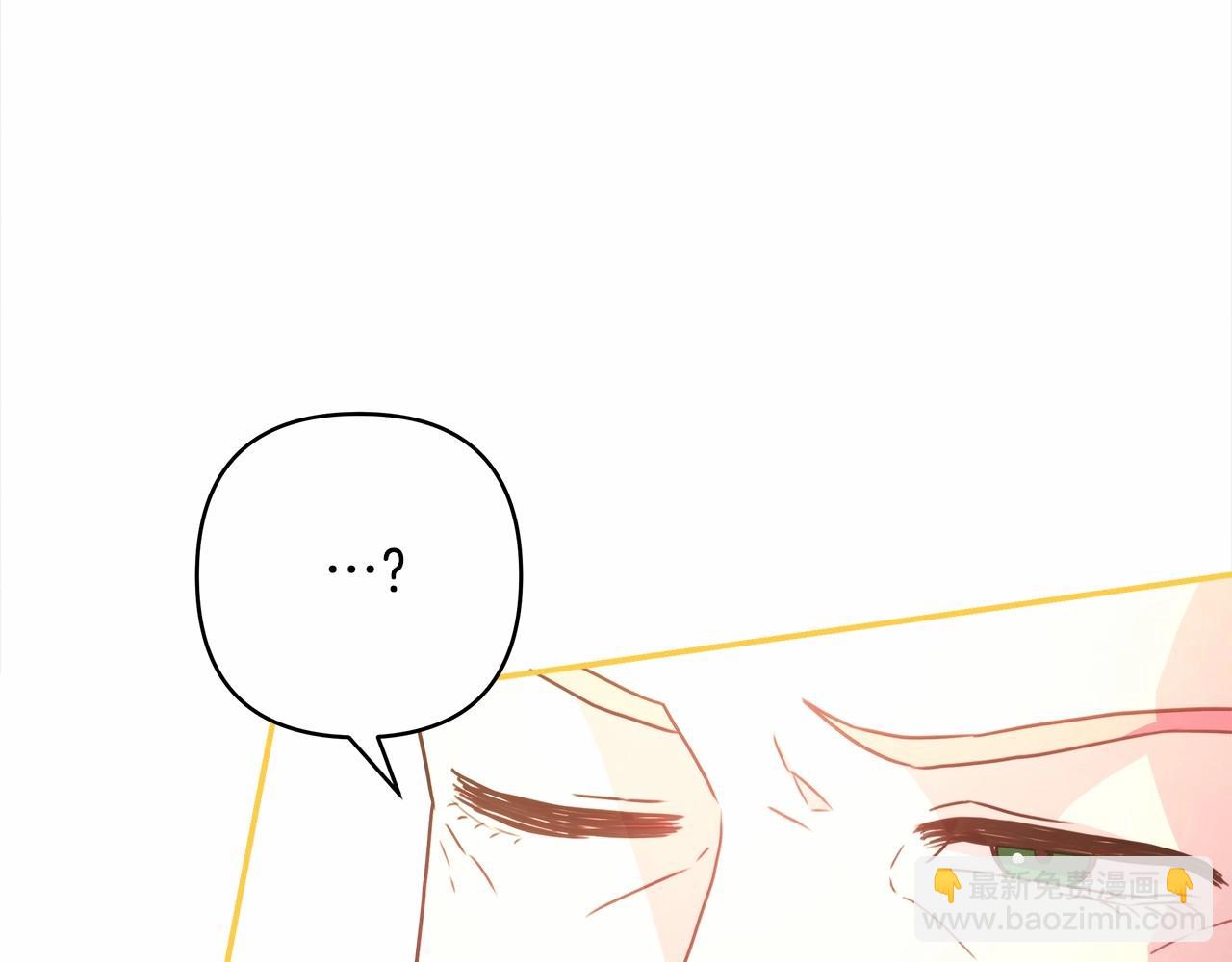 反正是歐風小甜漫 - 第11話 被岳父“嫌棄”的大公(3/5) - 5