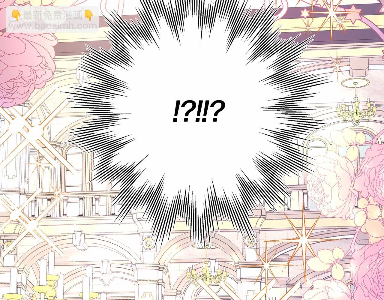 反正是歐風小甜漫 - 第11話 被岳父“嫌棄”的大公(3/5) - 7