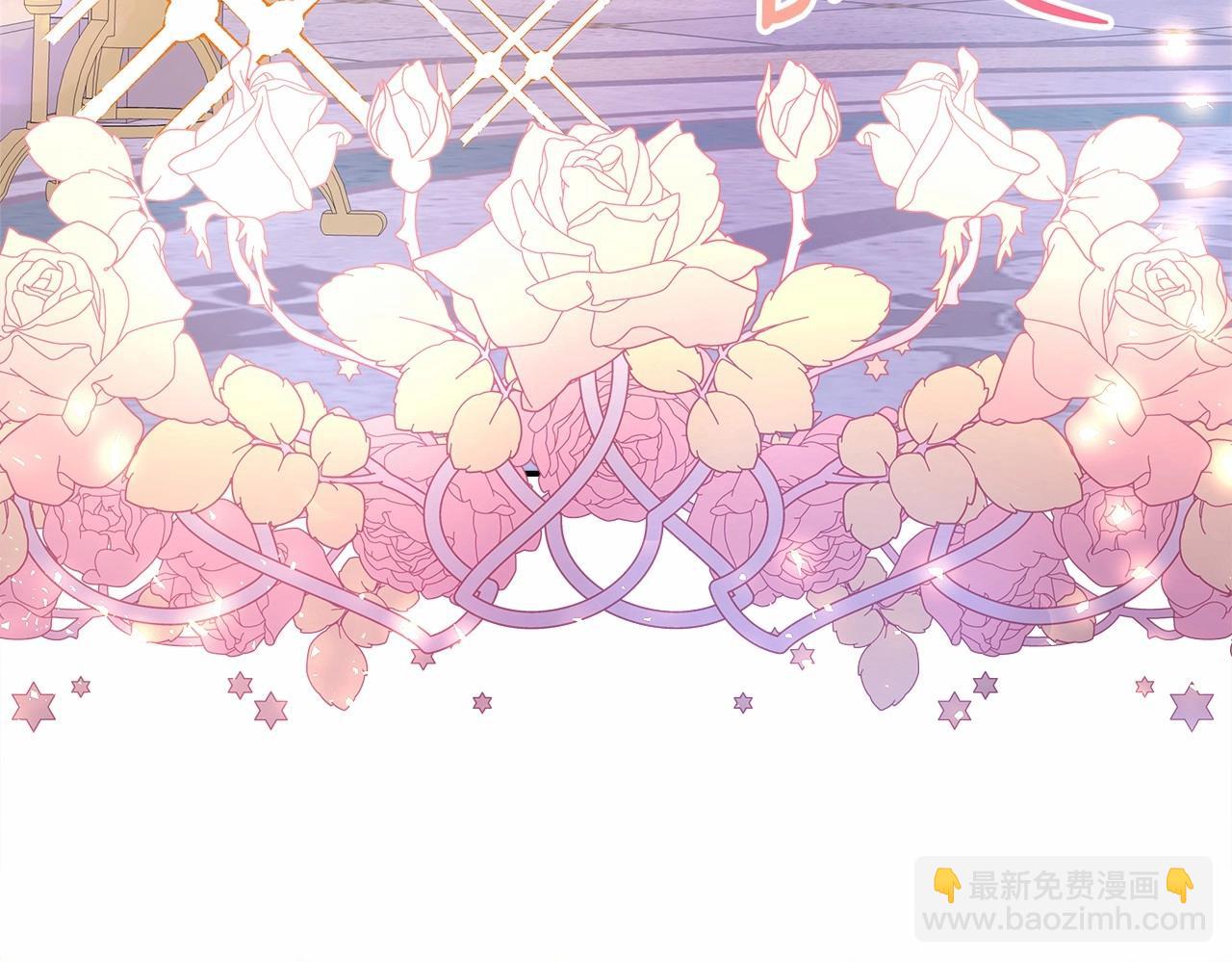 反正是歐風小甜漫 - 第11話 被岳父“嫌棄”的大公(3/5) - 1