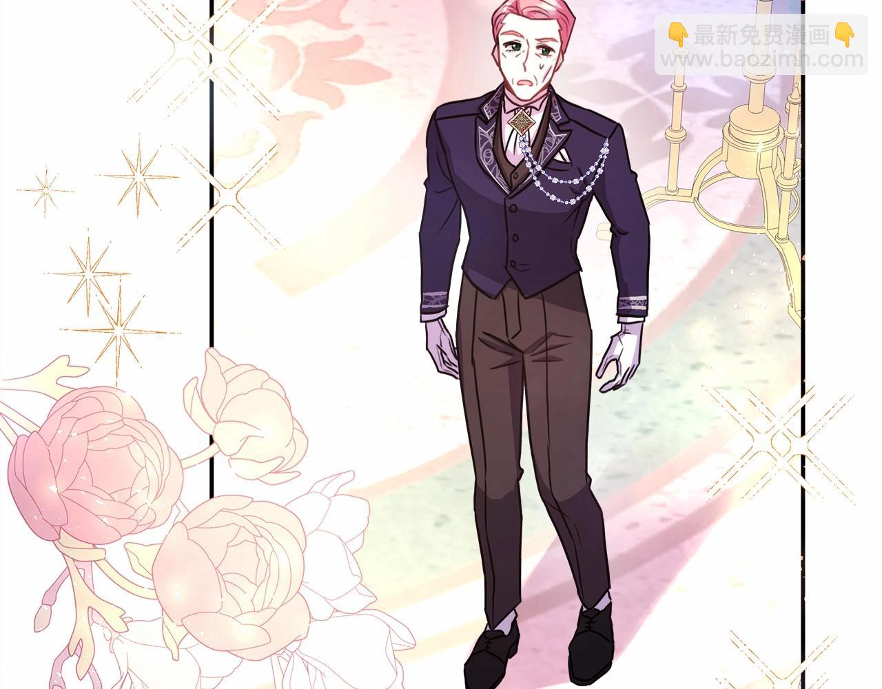 反正是歐風小甜漫 - 第11話 被岳父“嫌棄”的大公(3/5) - 3