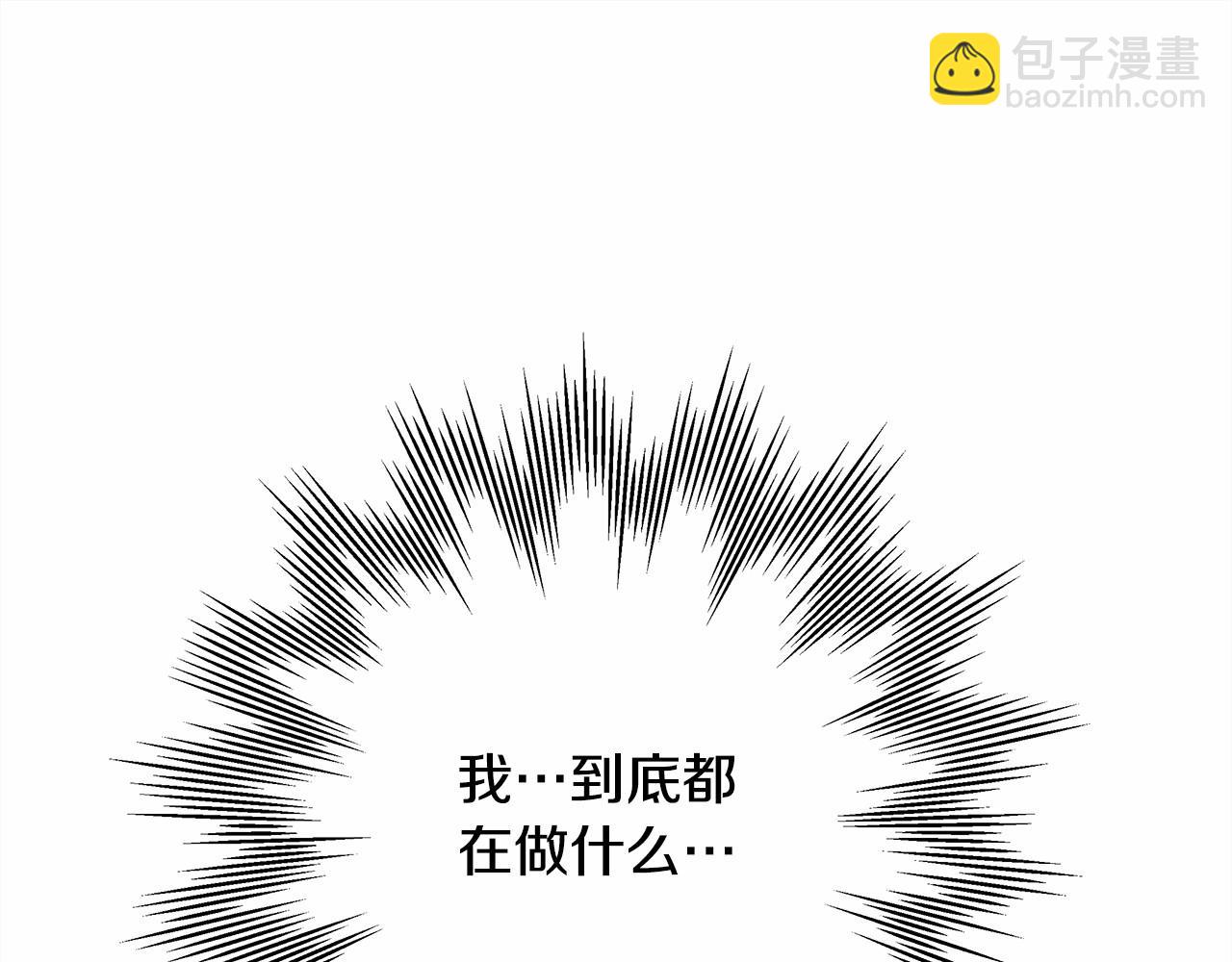 反正是歐風小甜漫 - 第11話 被岳父“嫌棄”的大公(3/5) - 1