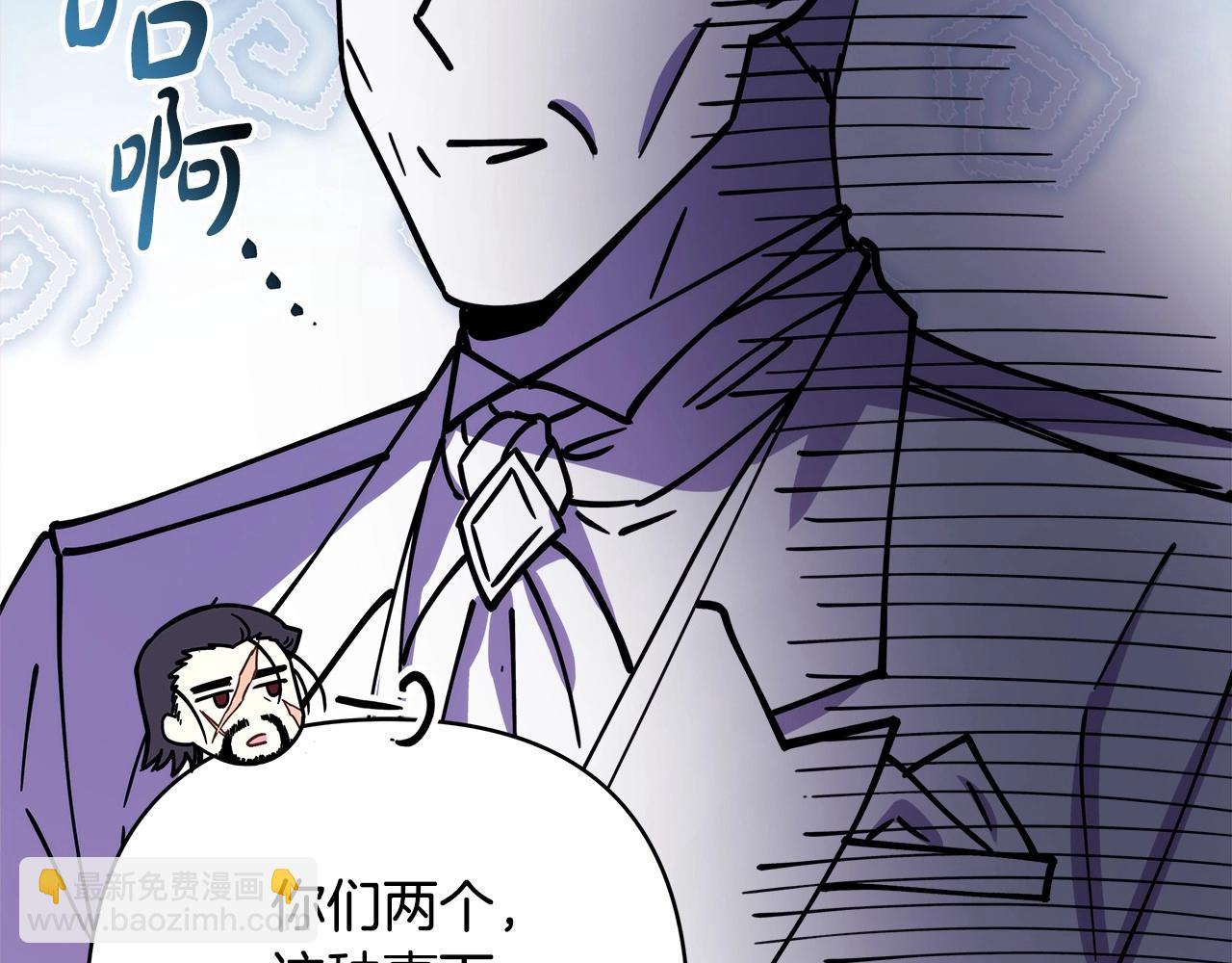 反正是歐風小甜漫 - 第11話 被岳父“嫌棄”的大公(3/5) - 3