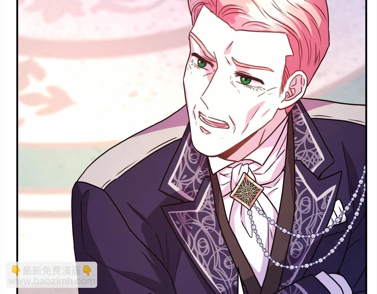 反正是歐風小甜漫 - 第11話 被岳父“嫌棄”的大公(3/5) - 3