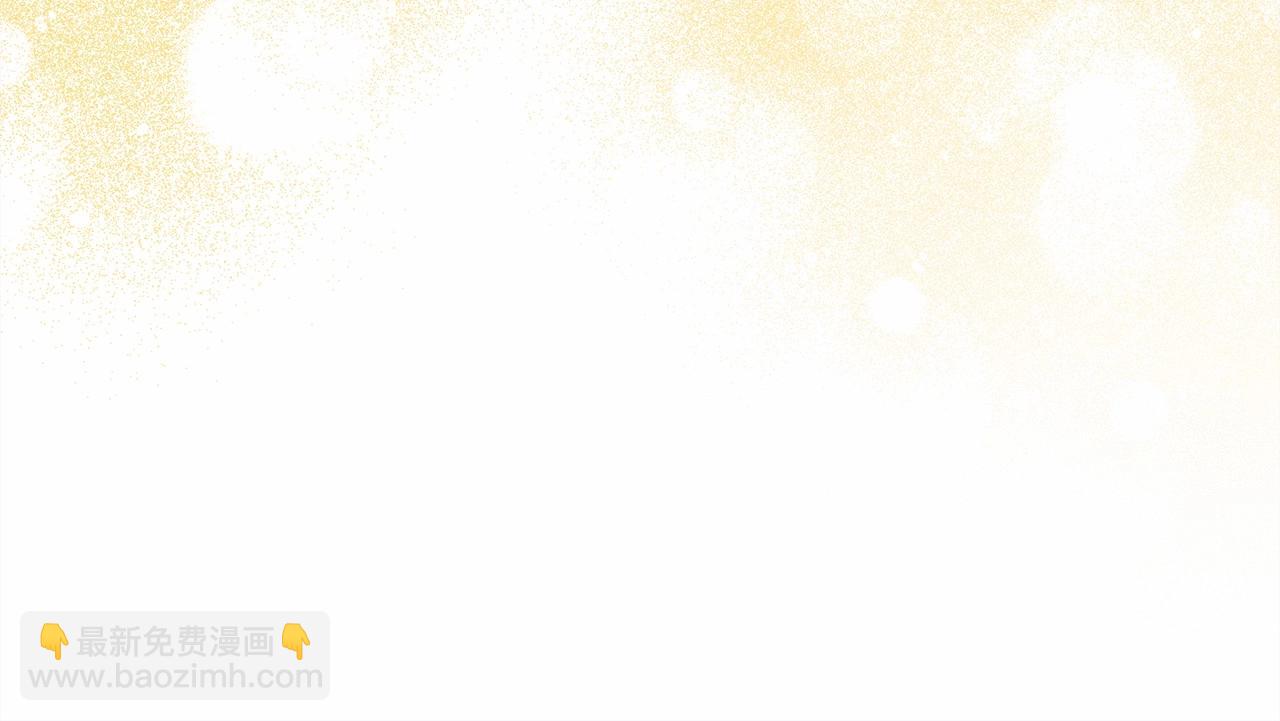 反正是歐風小甜漫 - 第11話 被岳父“嫌棄”的大公(4/5) - 3