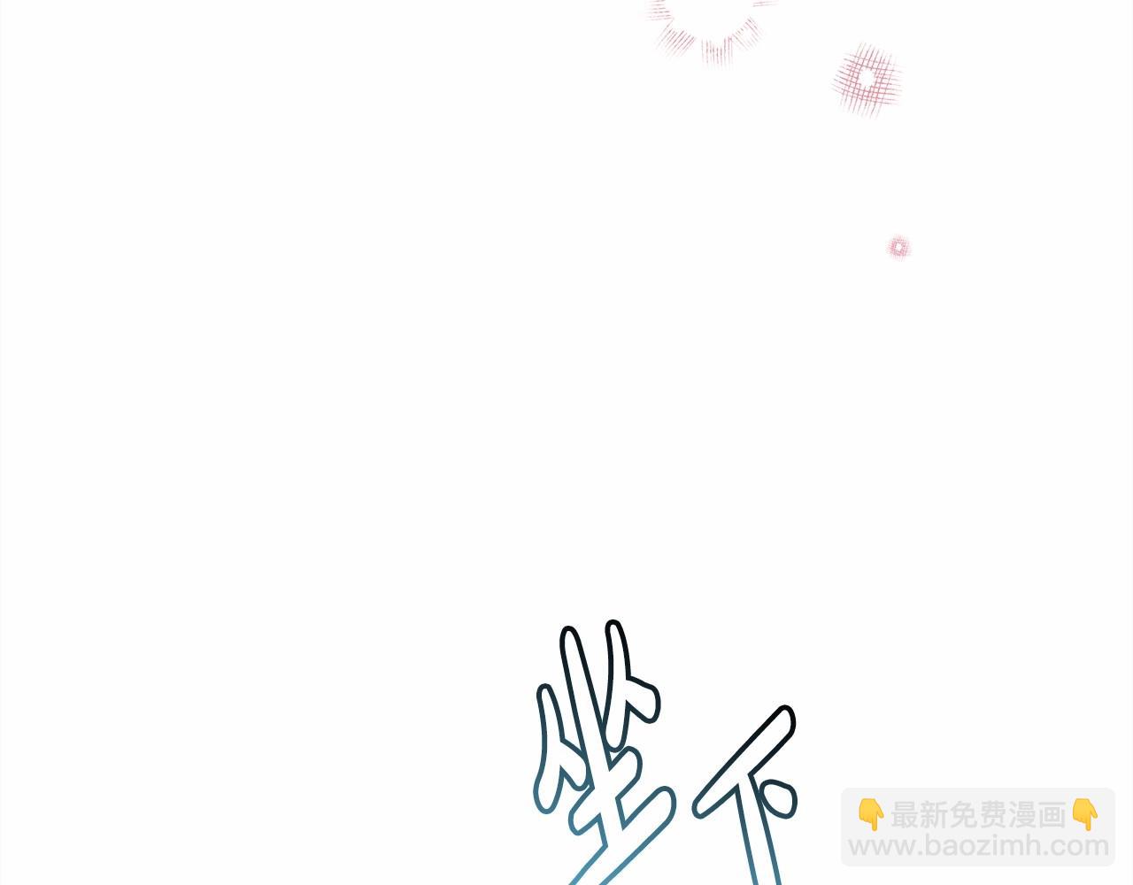 反正是歐風小甜漫 - 第11話 被岳父“嫌棄”的大公(4/5) - 3