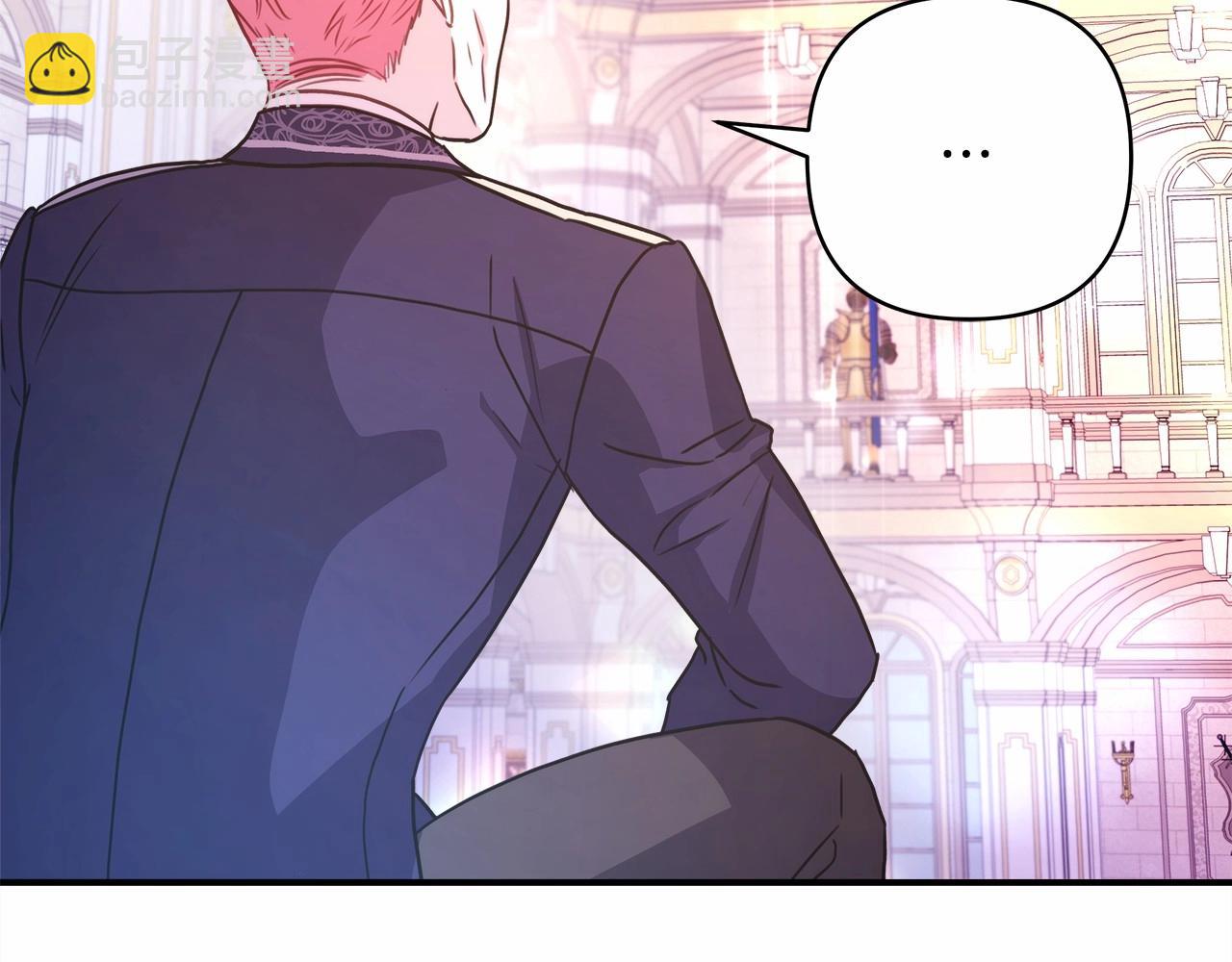 反正是歐風小甜漫 - 第11話 被岳父“嫌棄”的大公(4/5) - 8