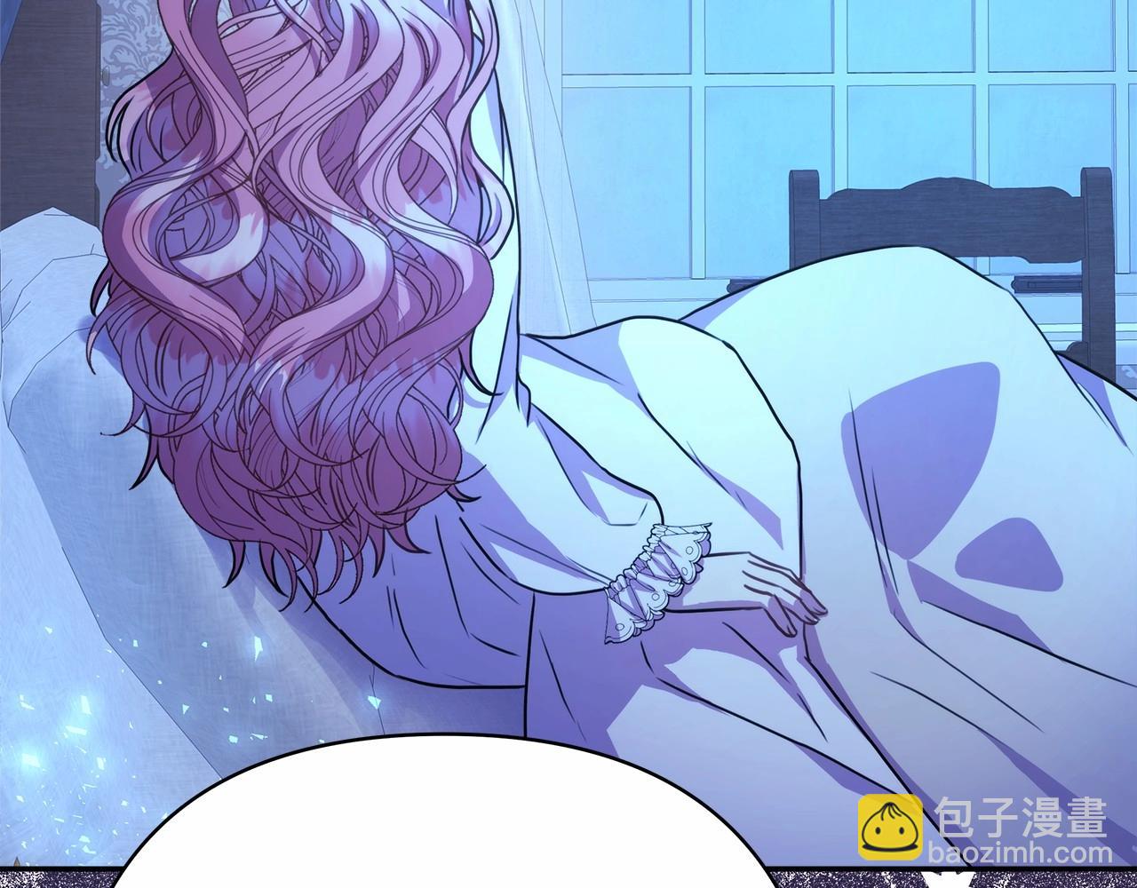 反正是歐風小甜漫 - 第11話 被岳父“嫌棄”的大公(4/5) - 6