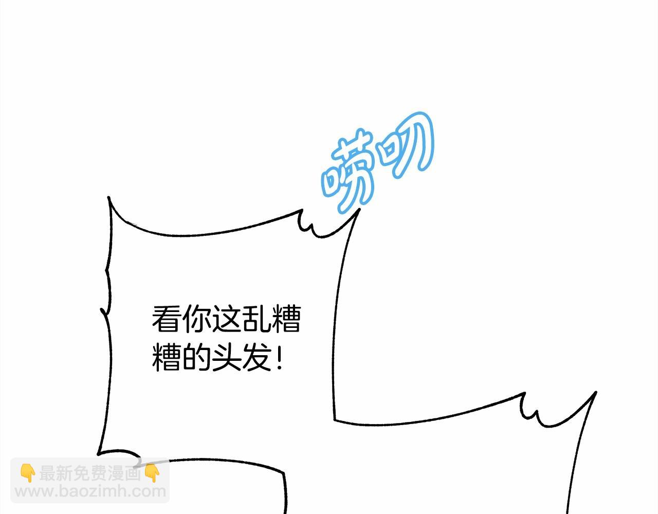 反正是歐風小甜漫 - 第11話 被岳父“嫌棄”的大公(4/5) - 2