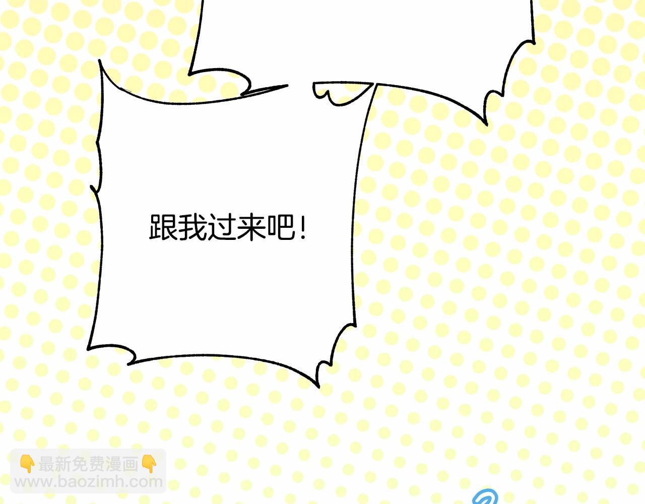 反正是歐風小甜漫 - 第11話 被岳父“嫌棄”的大公(5/5) - 5