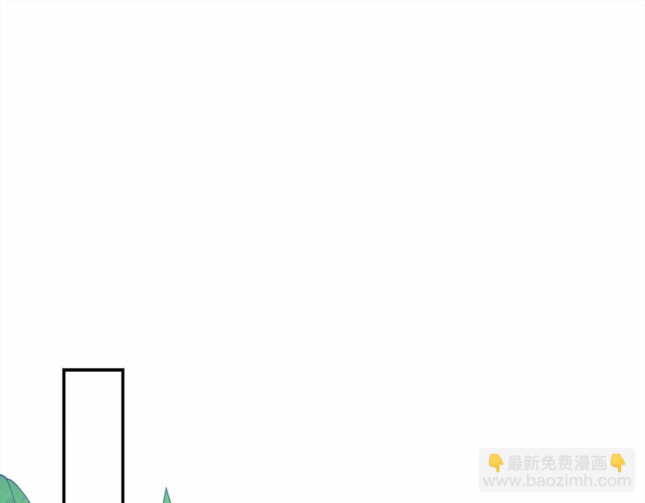 反正是歐風小甜漫 - 第11話 被岳父“嫌棄”的大公(5/5) - 7