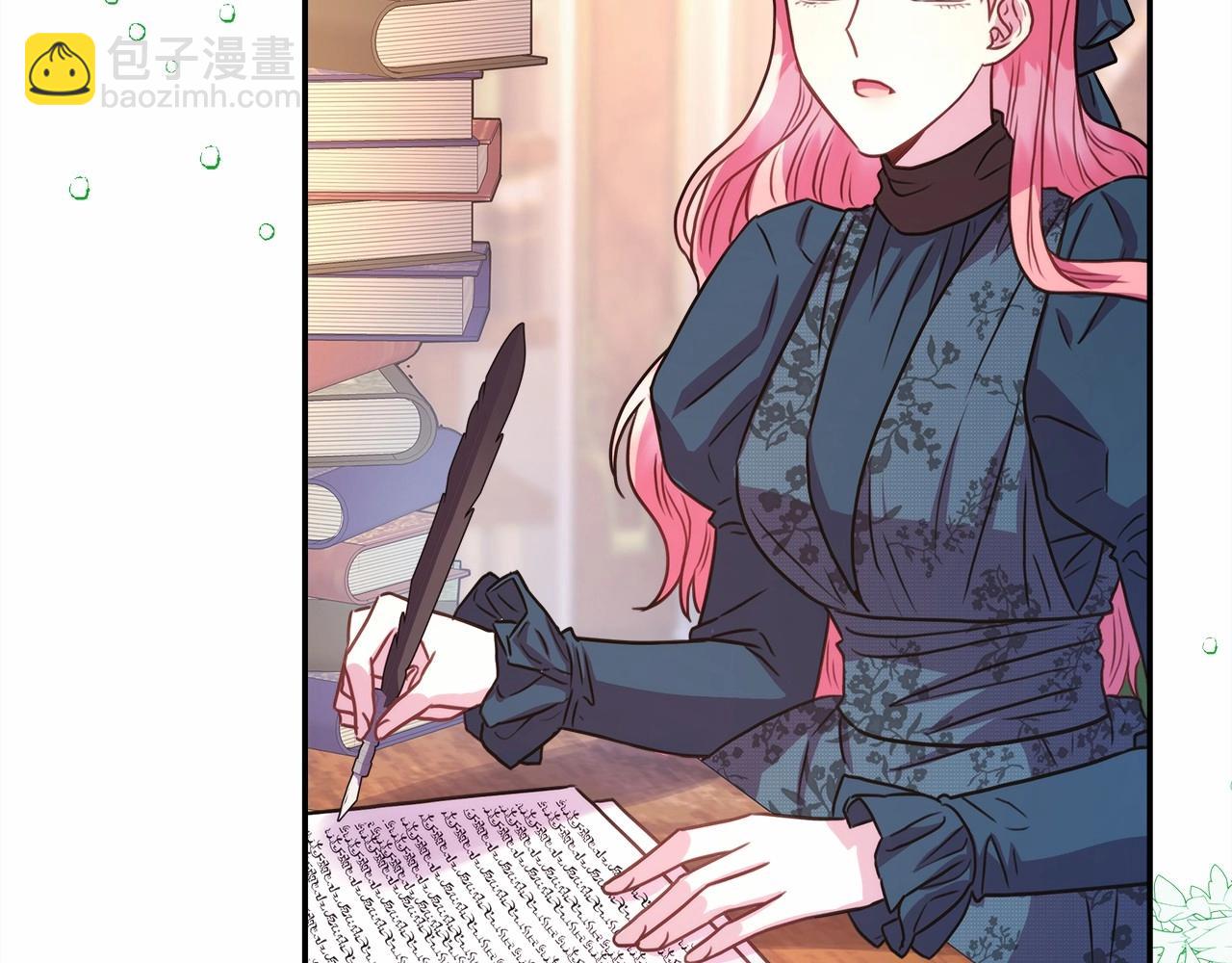 反正是歐風小甜漫 - 第11話 被岳父“嫌棄”的大公(5/5) - 2