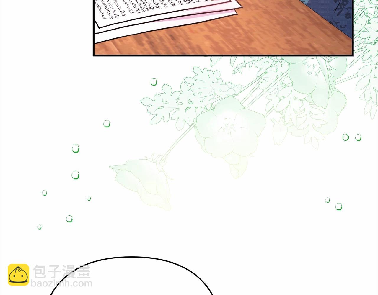 反正是歐風小甜漫 - 第11話 被岳父“嫌棄”的大公(5/5) - 3