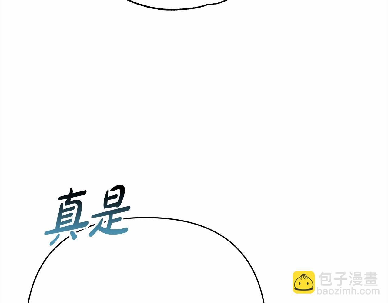 反正是歐風小甜漫 - 第11話 被岳父“嫌棄”的大公(5/5) - 7