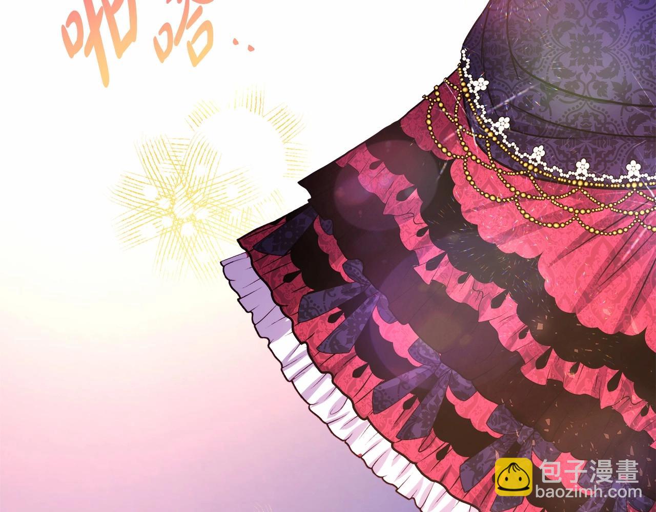 反正是歐風小甜漫 - 第11話 被岳父“嫌棄”的大公(5/5) - 2