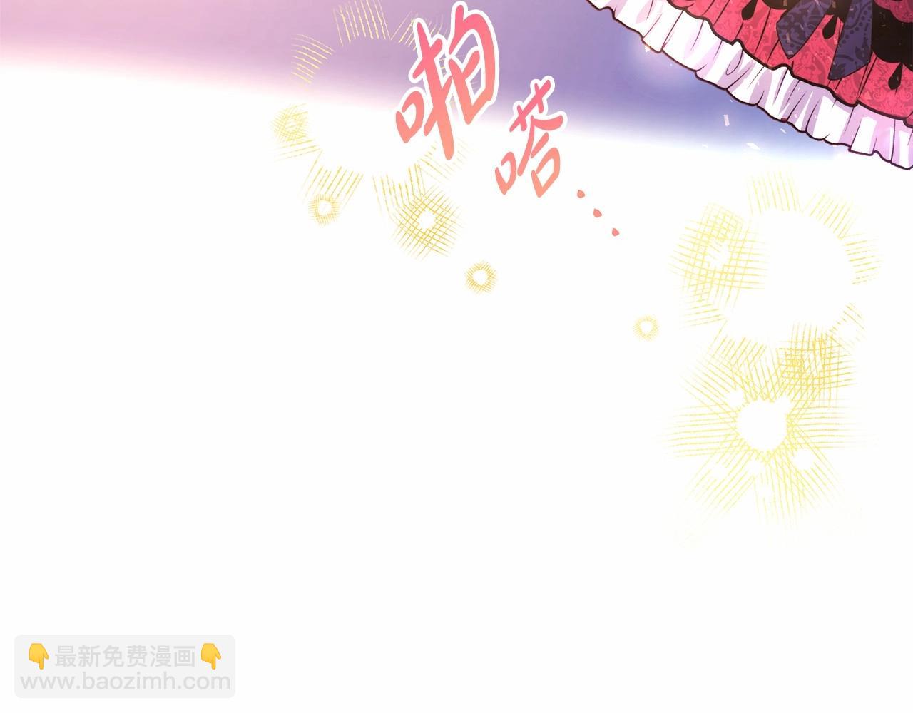 反正是歐風小甜漫 - 第11話 被岳父“嫌棄”的大公(5/5) - 3