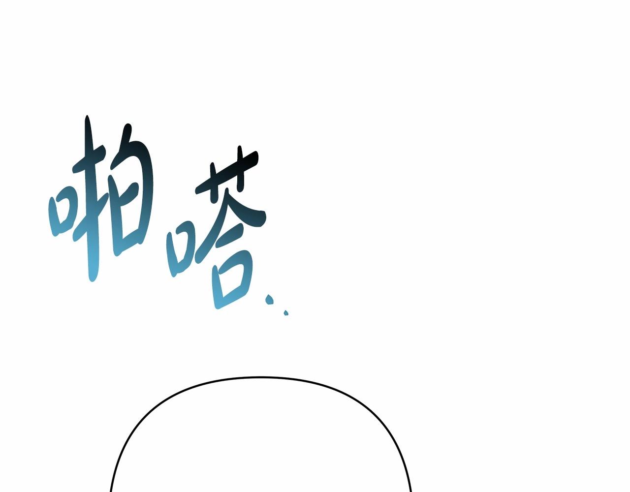 反正是歐風小甜漫 - 第11話 被岳父“嫌棄”的大公(5/5) - 6