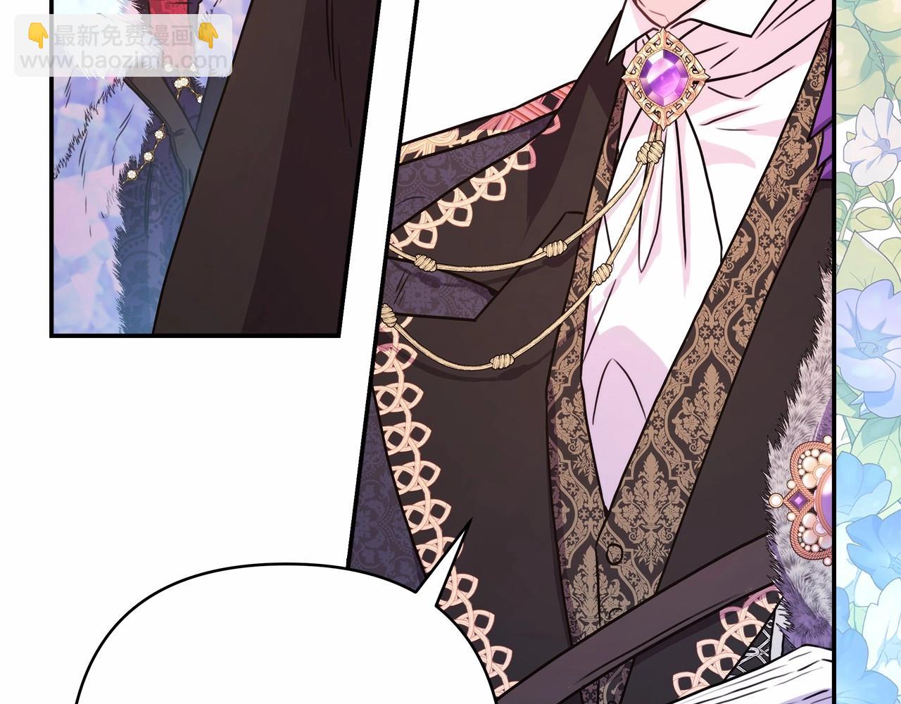 反正是歐風小甜漫 - 第11話 被岳父“嫌棄”的大公(5/5) - 1