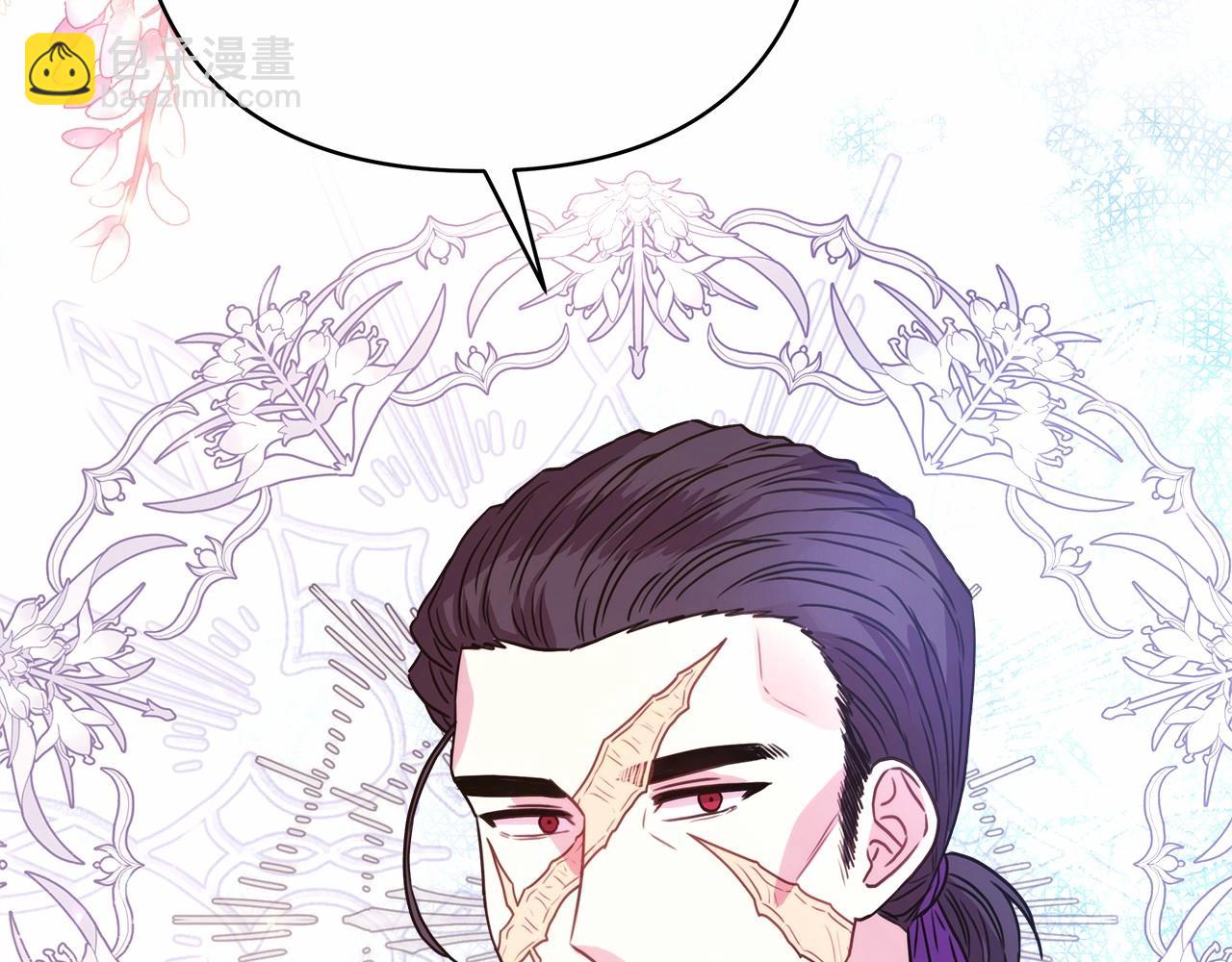 反正是歐風小甜漫 - 第11話 被岳父“嫌棄”的大公(5/5) - 4